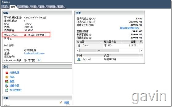 Vmware VsPhere下的linux OS安装Vmware Tools_os安装Vmware