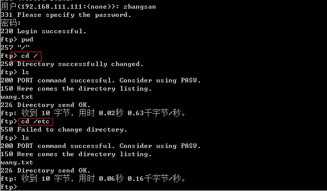 用三种不同的方法访问Linux系统上的FTP服务过程详解_Linux上搭建ftp服务_20