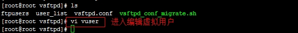 用三种不同的方法访问Linux系统上的FTP服务过程详解_Linux上搭建ftp服务_26