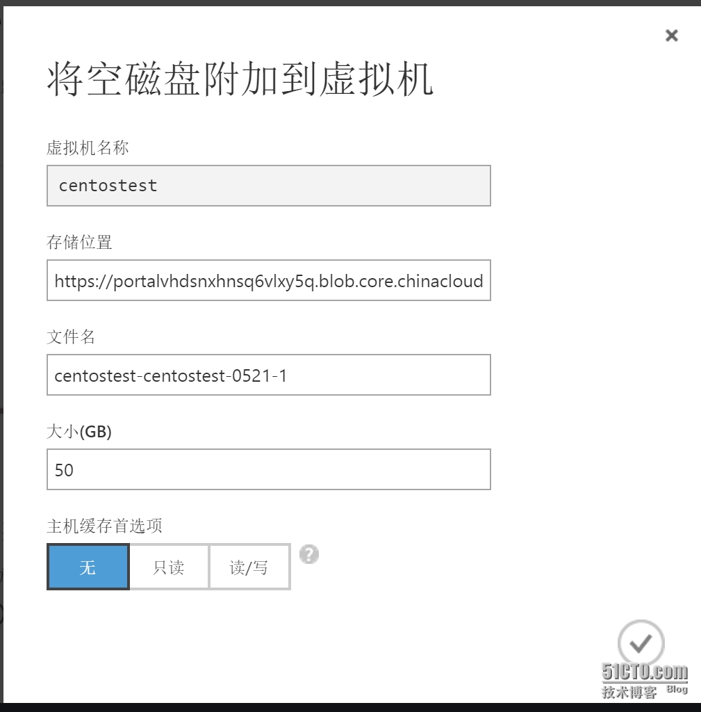 Azure上如何在Linux下挂载数据磁盘_ 数据盘_04