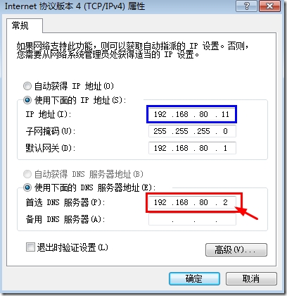 Linux运维实战之Apache2.4编译安装及其新特性_虚拟主机_28