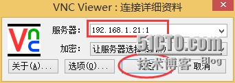 XenServer 6.5实战系列之十三：图形界面安装Linux Redhat系统_XenServer _23