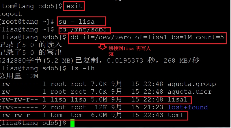 容易被忽视的Linux磁盘配额设置_Linux 磁盘配额 优先级_18