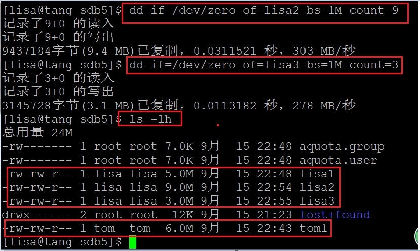 容易被忽视的Linux磁盘配额设置_Linux 磁盘配额 优先级_19