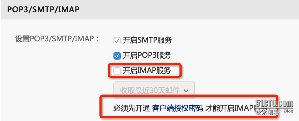 Zabbix监控之邮件发送失败-smtp-server: 错误代码550与535_zabbix;监控;mail;邮箱;55_07