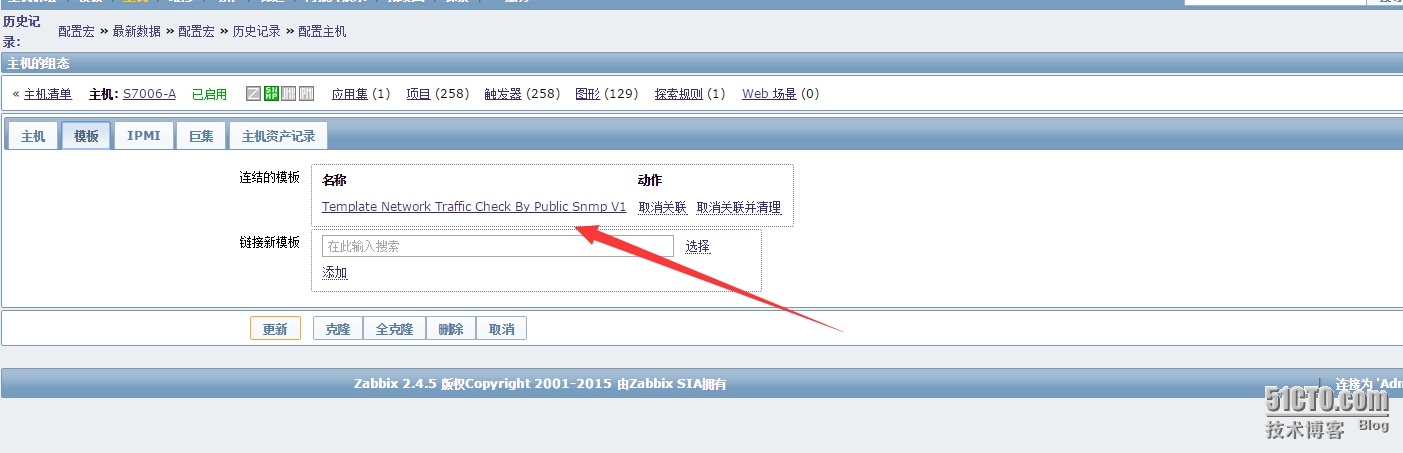 h3c的S7006交换机端口在zabbix监控步聚_华三交换机zabbix监控_09