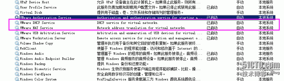 VMware下CentOS 6.3 NAT不能连外网的问题解决办法_Linux