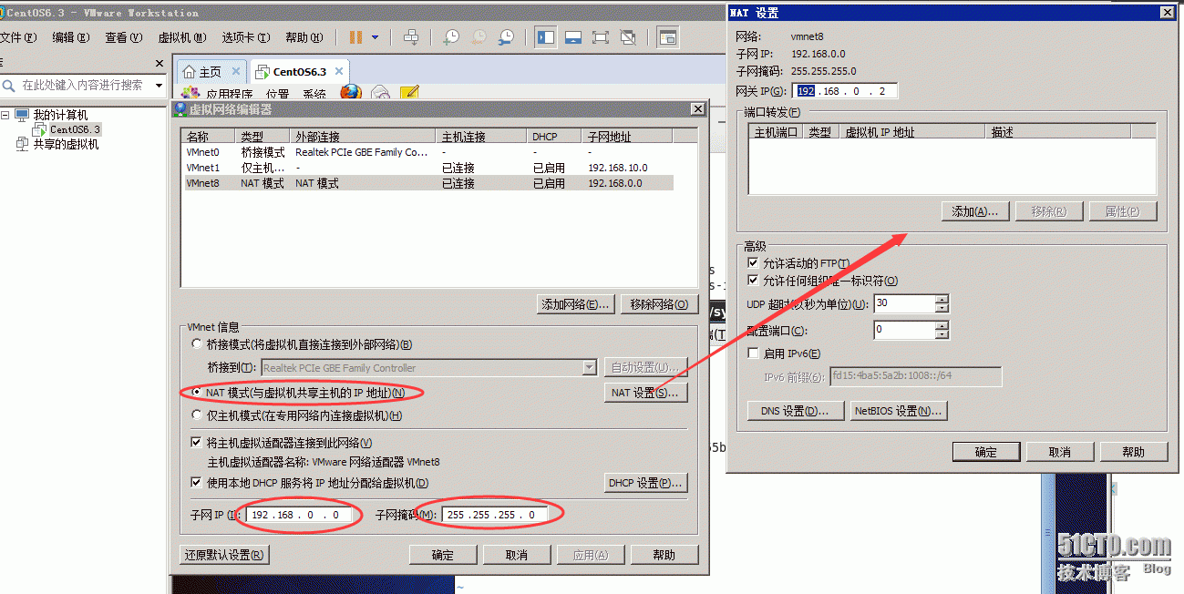 VMware下CentOS 6.3 NAT不能连外网的问题解决办法_解决办法_05