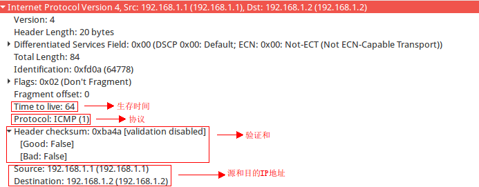 在实践中深入理解IP协议_地址_18