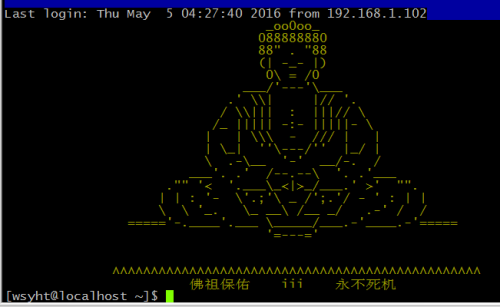 Linux下Dialog+Shell三层目录专业规范跳板机脚本_shell_06