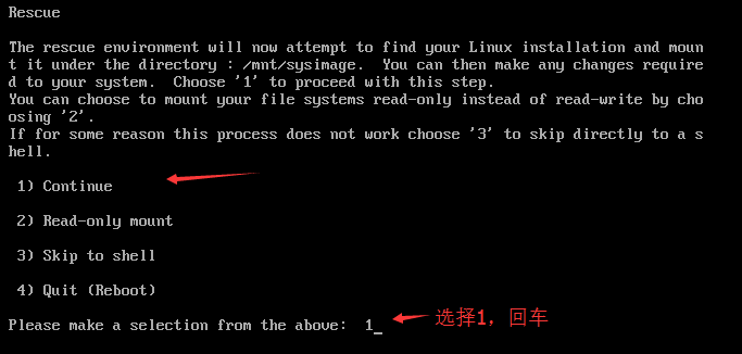 linux中误删除程序包恢复示例_修复_07