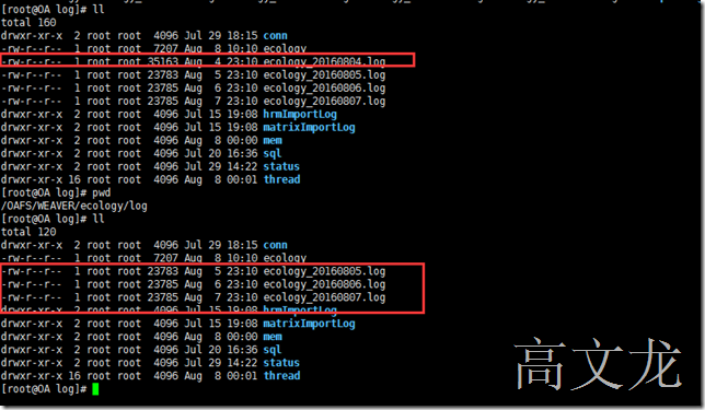 Linux 下Shell脚本回滚删除数据_Shell_05