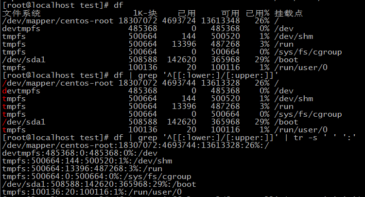 Linux基础之文本处理工具grep及正则表达式(附带egrep与grep的不同)_grep_14