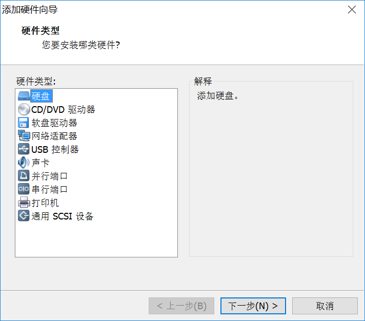 定制linux内核+Busybox+dropbear实现远程登录_busybox_02