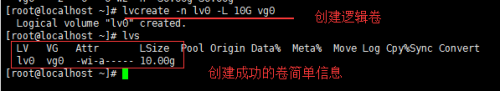 基于CentOS 6 系统创建逻辑卷LVM，执行扩容，缩减，删除等操作_LVM _05