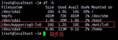 基于CentOS 6 系统创建逻辑卷LVM，执行扩容，缩减，删除等操作_Fstab_18