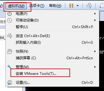 Linux(CentOS)最小化(mini)安装VMware Tools_vm_02