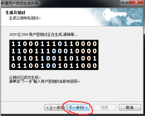 Secure和Xshell设置密钥登陆服务器_服务器_13