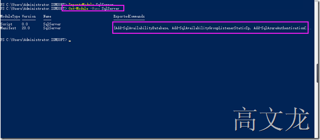 使用Powershell管理Linux 下的 SQL Server_SQL_06