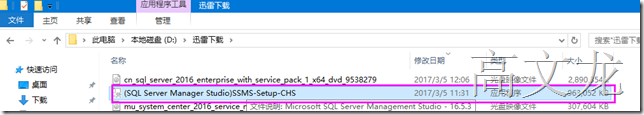 使用Powershell管理Linux 下的 SQL Server_Powershell_02