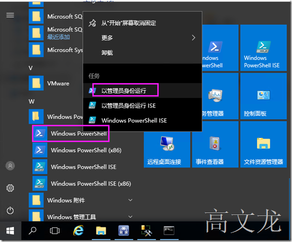 使用Powershell管理Linux 下的 SQL Server_Linux_03