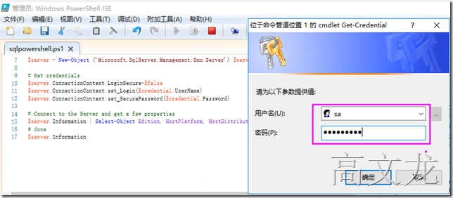 使用Powershell管理Linux 下的 SQL Server_Powershell_11