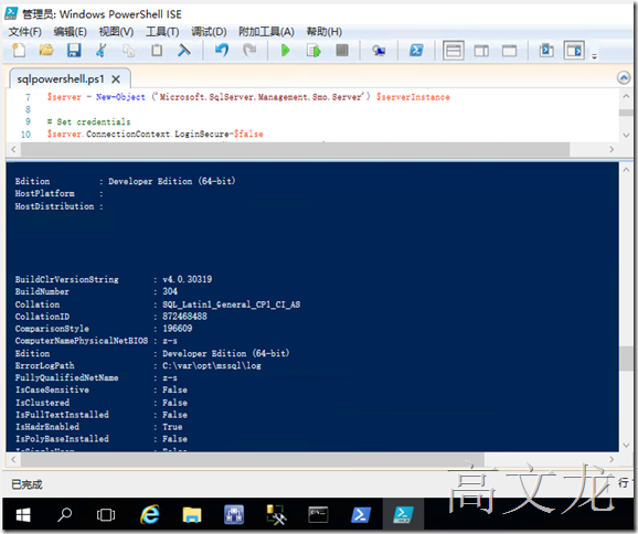 使用Powershell管理Linux 下的 SQL Server_Linux_12