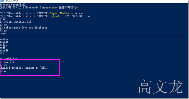 使用Powershell管理Linux 下的 SQL Server_Powershell_19