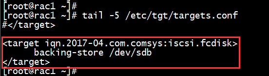 Linux下搭建iSCSI共享存储_ iscsi_03