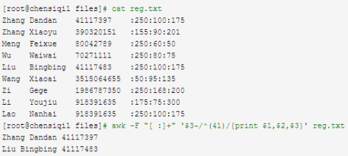 不看绝对后悔的Linux三剑客之awk实战精讲_编程语言_06