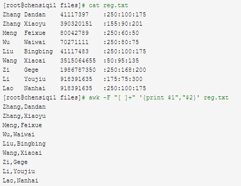 不看绝对后悔的Linux三剑客之awk实战精讲_Software_10