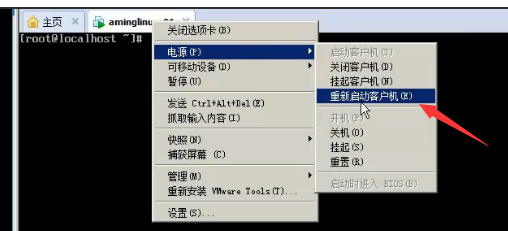 CentOS 7 单用户模式+救援模式_单用户