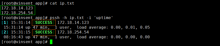 截图06.png Shell脚本实现ssh免密登录及批量配置管理_免密登录_04