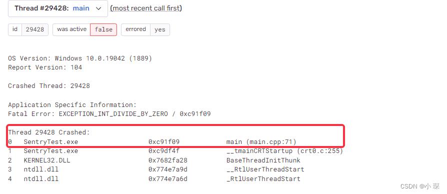 崩溃发生在线程29428，SentryTest.exe中main函数71行 