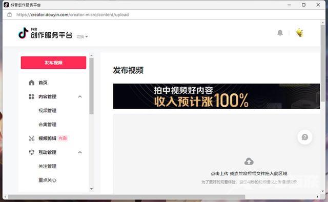 抖音电脑版登录入口(抖音官网入口登录)