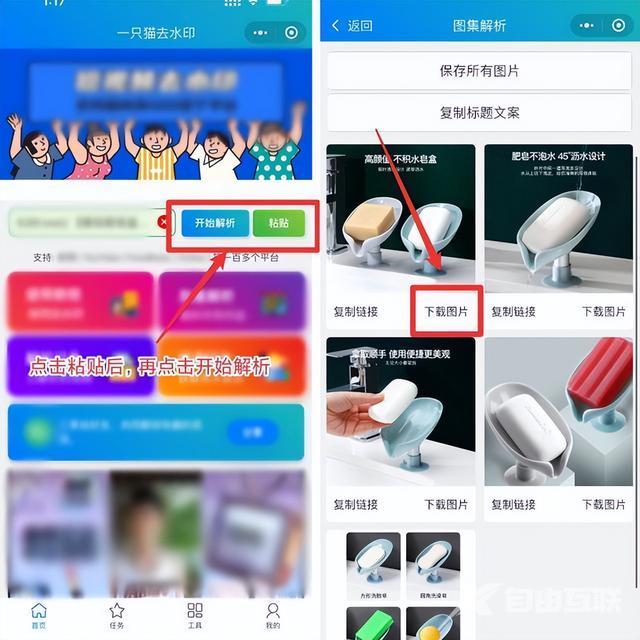 抖音怎么转发别人的作品(抖音怎么转发别人的图片视频)