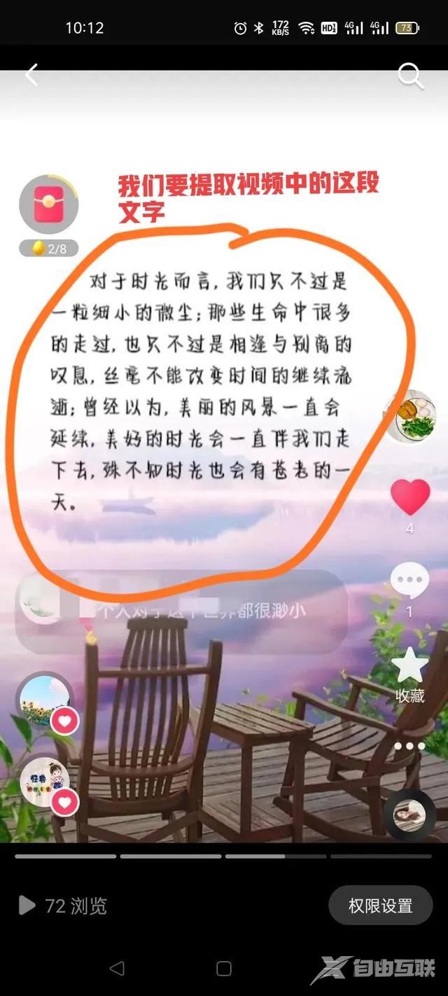 怎么把别人抖音图片提取出来(抖音图文怎么取图)