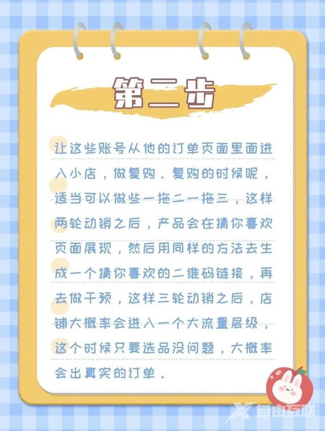 抖音怎么开店铺(抖音小店怎么开店注册)