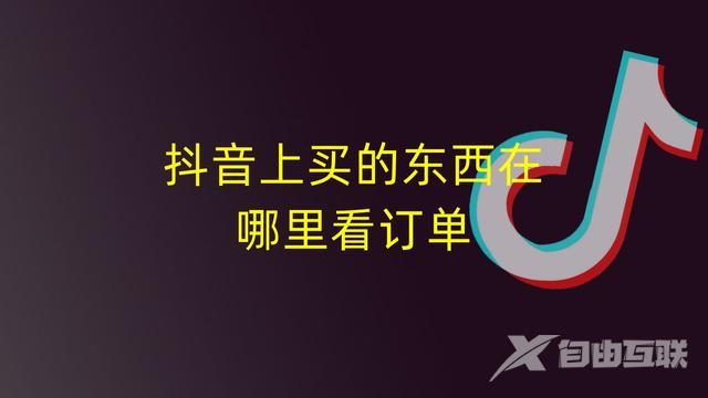 抖音收到的礼物在哪里查看(抖音怎么查别人送给我的礼物)