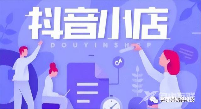 抖音号怎么注册(抖音号用什么申请注册)