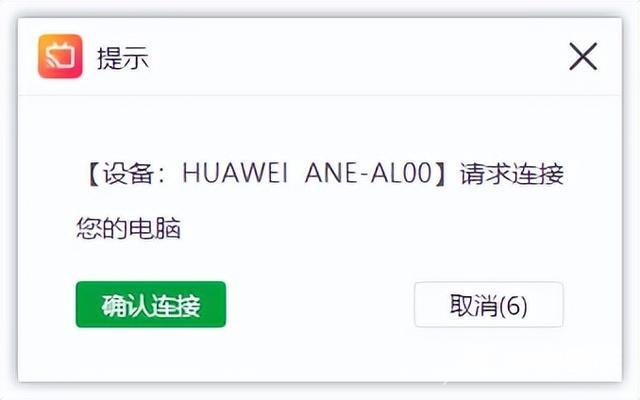 苹果手机抖音怎么投屏到电视上去(苹果手机怎么抖音投屏到电视上)