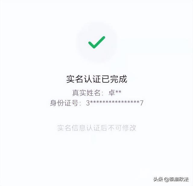 抖音银行卡怎么解绑(抖音银行卡实名认证怎么解除)