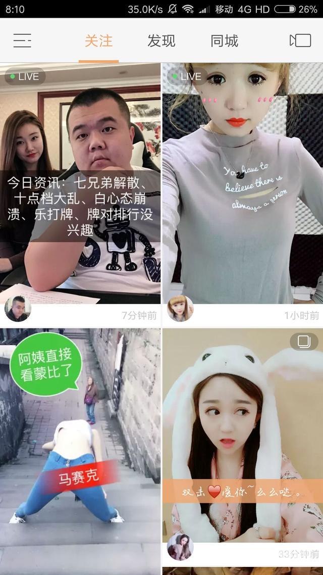 抖音之前最火的视频软件是什么(抖音之前有一个很火的app是什么)