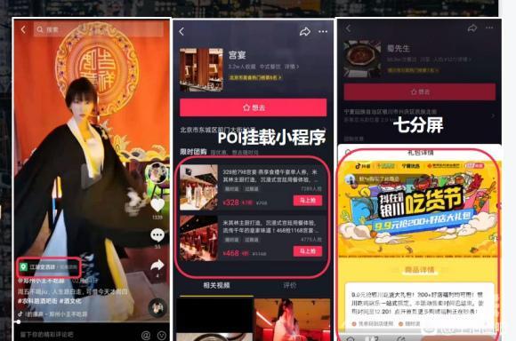 抖音看不到商家团购套餐(抖音找不到优惠团购入口)