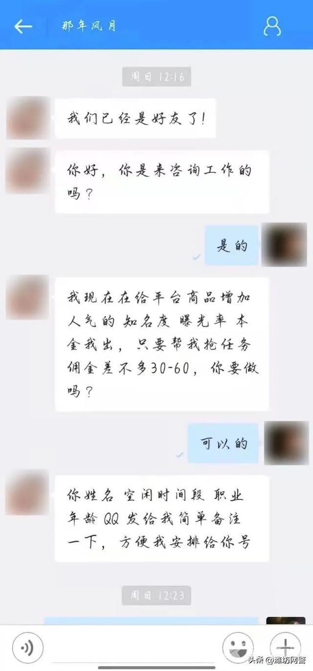 抖音兼职赚钱是真的吗(抖音接单赚钱是真的吗)