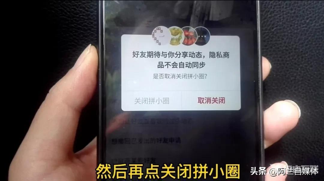 拼多多购买记录删除怎么找回（拼多多怎么隐藏购买记录）