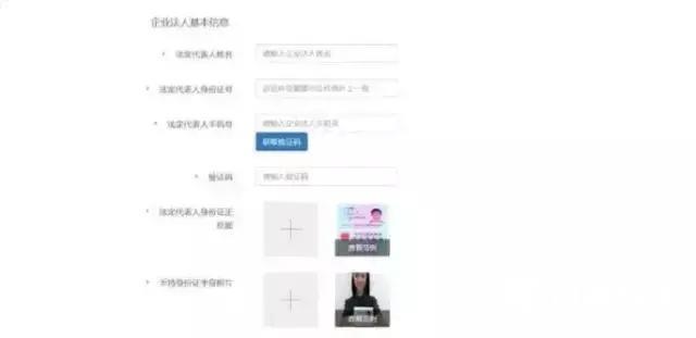 抖音小店商家登录(抖音小店官网登录)