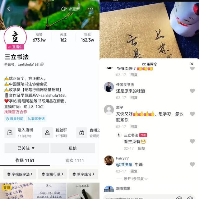 抖音名字在哪里改(抖音怎么改朋友名字)