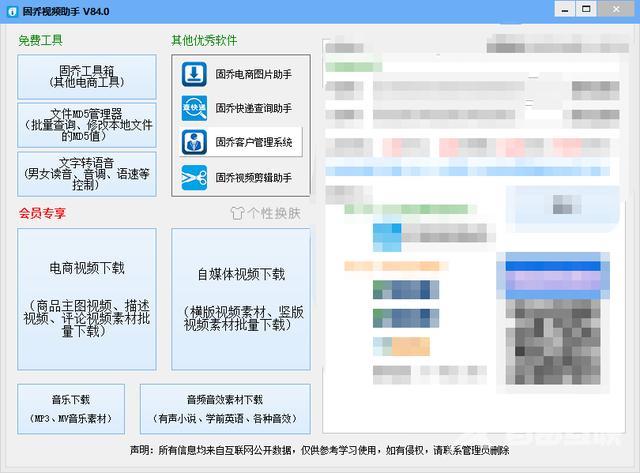 抖音怎么设置让别人保存我的视频(抖音怎么设置让别人保存我的作品)