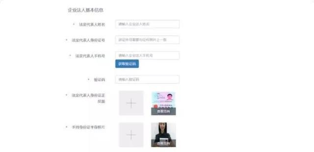 抖音小店商家登录(抖音小店官网登录)